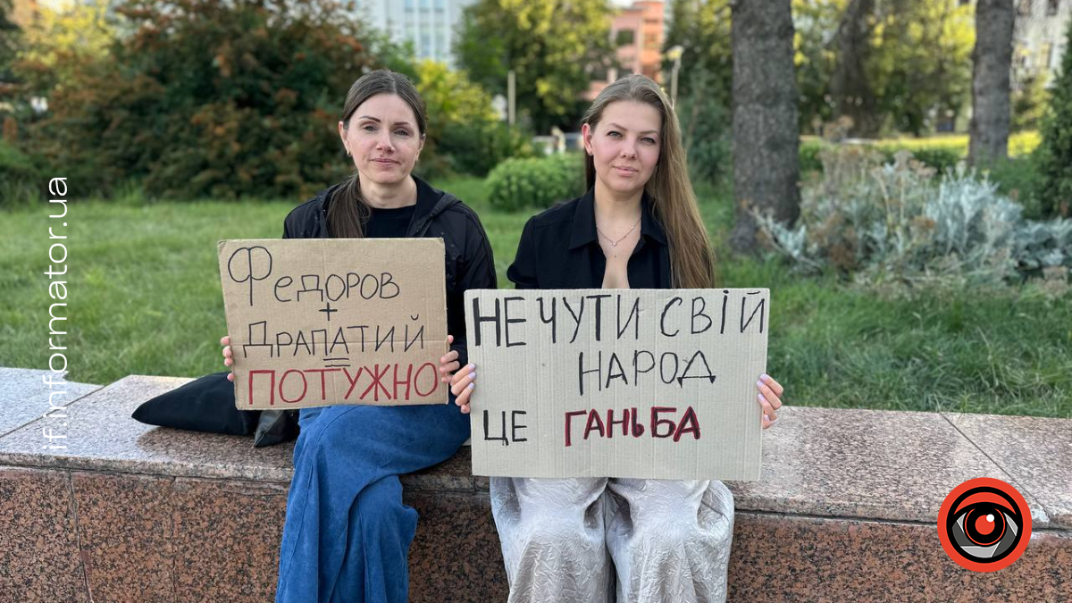 «Не чути свій народ — це ганьба»: у Франківську 14-й день триває мітинг на підтримку Федорова (ФОТО)