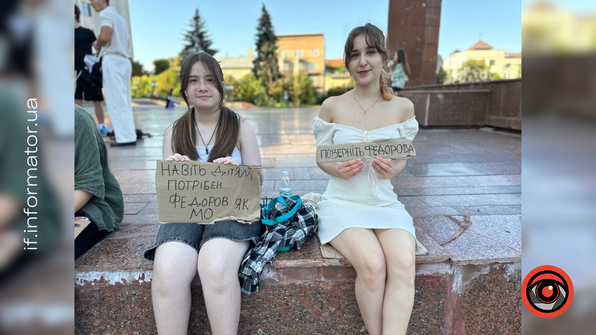 «Не чути свій народ — це ганьба»: у Франківську 14-й день триває мітинг на підтримку Федорова (ФОТО)