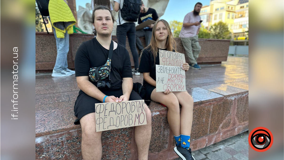 «Не чути свій народ — це ганьба»: у Франківську 14-й день триває мітинг на підтримку Федорова (ФОТО)