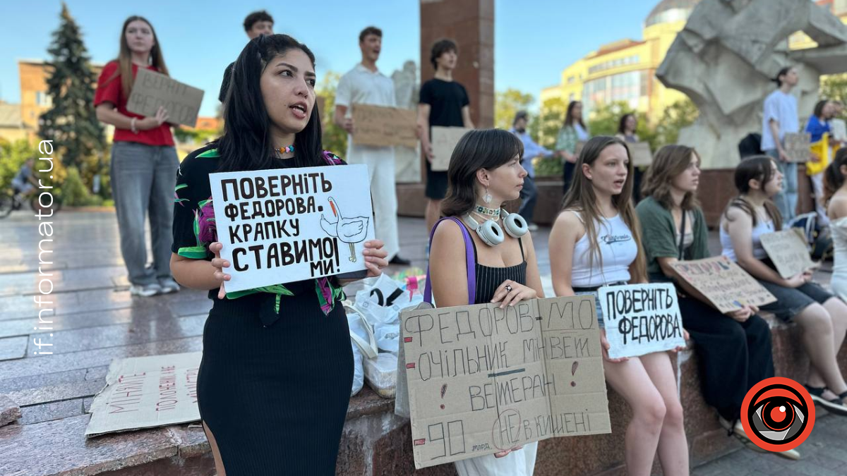 «Не чути свій народ — це ганьба»: у Франківську 14-й день триває мітинг на підтримку Федорова (ФОТО)