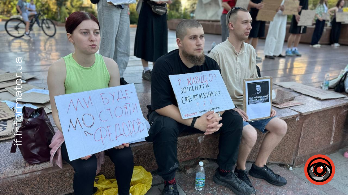 «Не чути свій народ — це ганьба»: у Франківську 14-й день триває мітинг на підтримку Федорова (ФОТО)