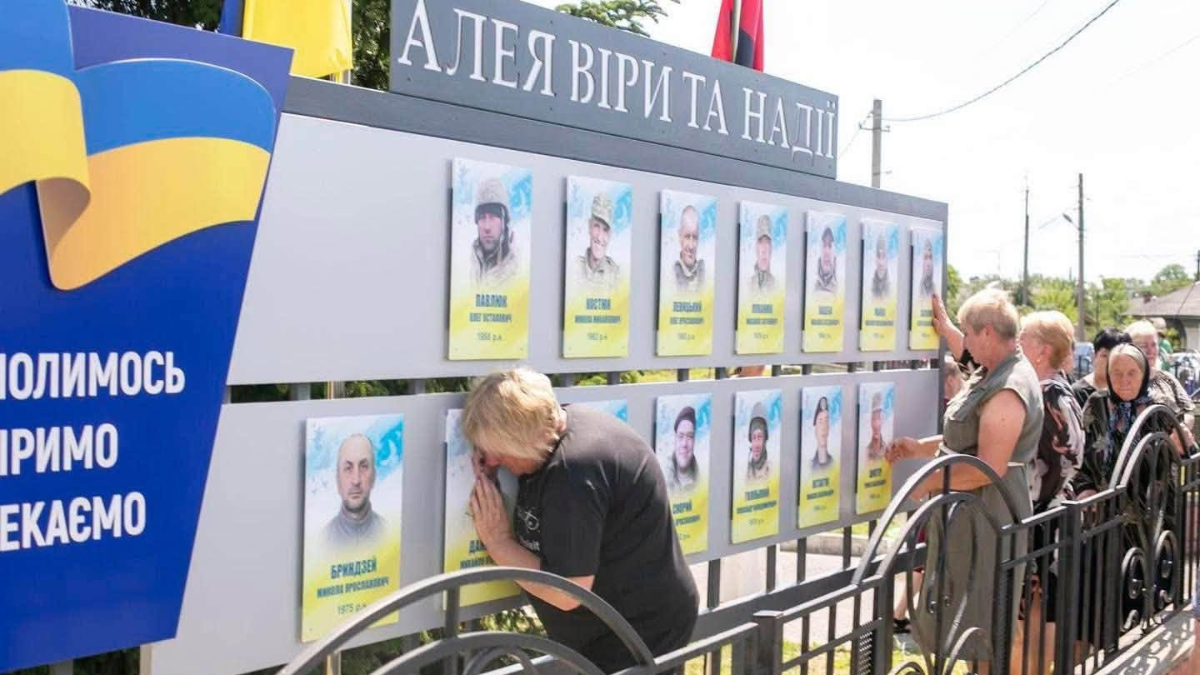 У селі Радча Івано-Франківської громади відкрили Алею віри і надії