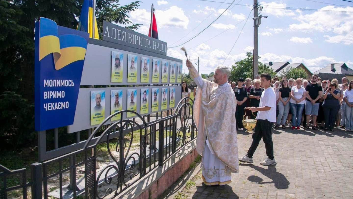 У селі Радча Івано-Франківської громади відкрили Алею віри і надії