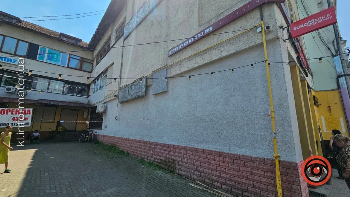 Черепиця