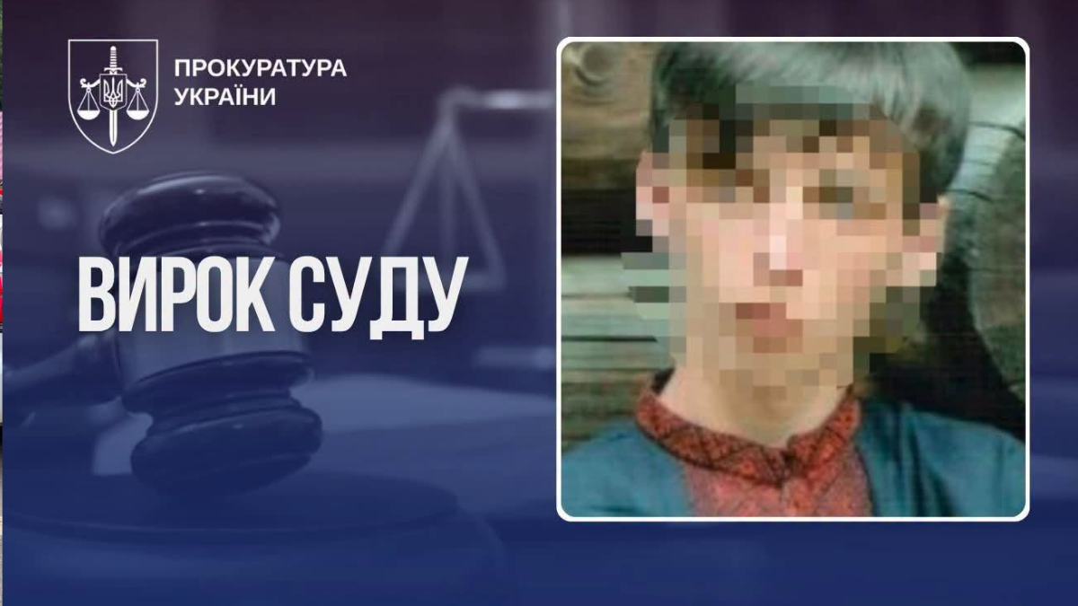 На Прикарпатті депутата засудили до 9 років ув’язнення