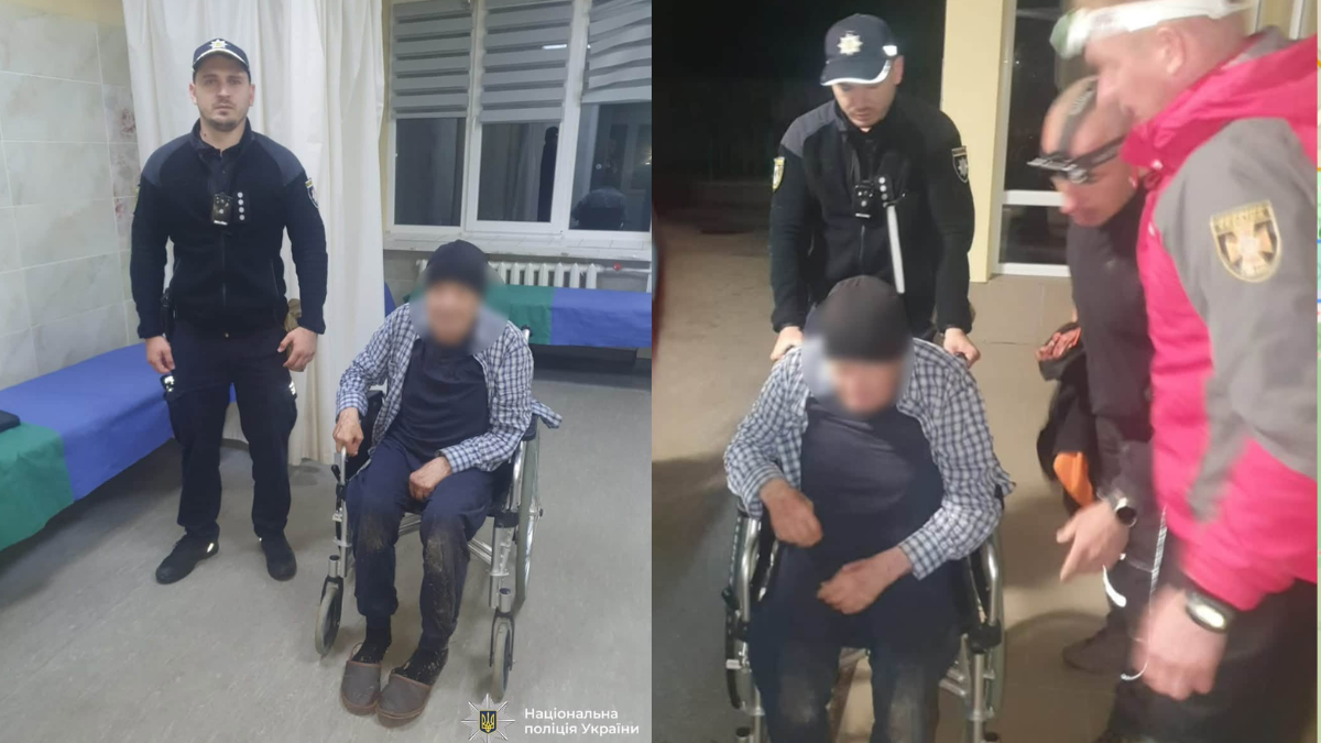 На Прикарпатті розшукали 81-річного чоловіка