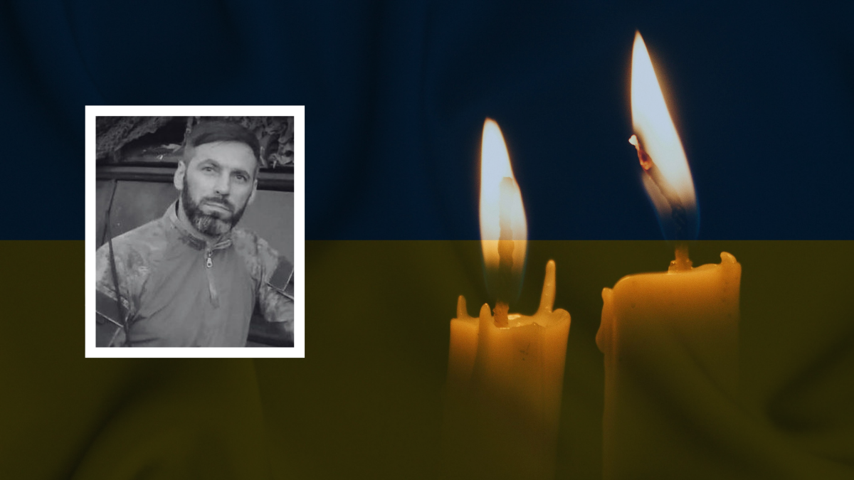 Сергій Чумашов
