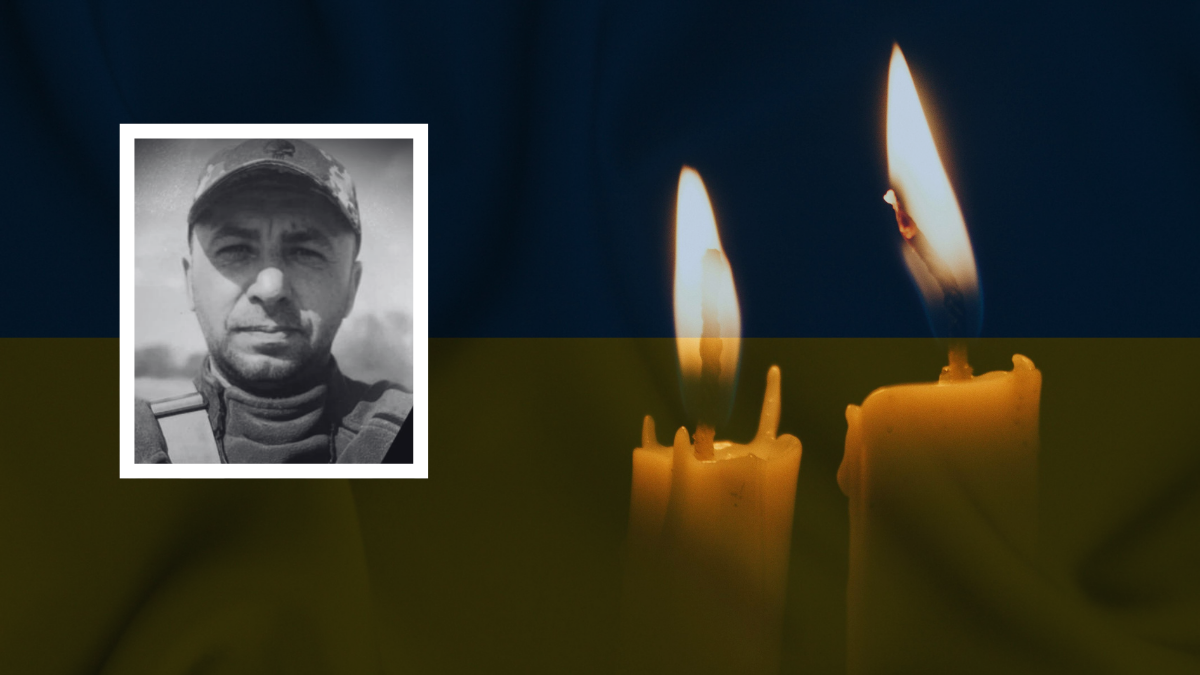 Підтвердилася інформація про загибель на передовій захисника Миколи Римарчука