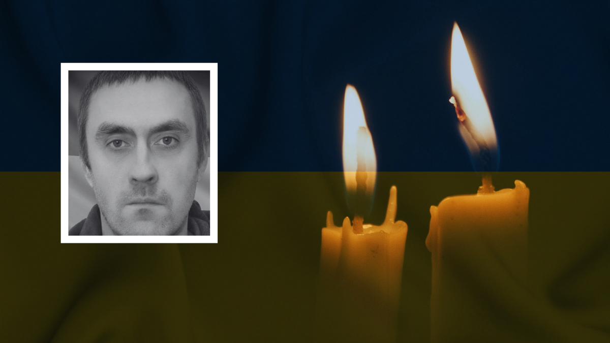 Сергій Миронов