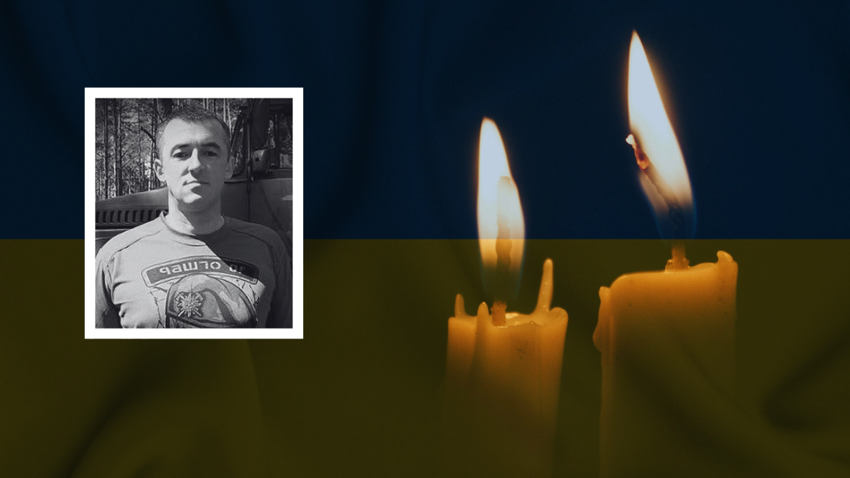Юрій Моканюк