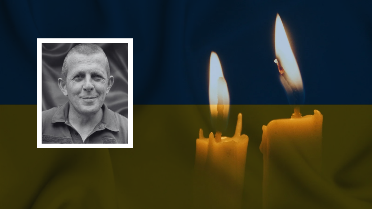 Сергій Костюченко