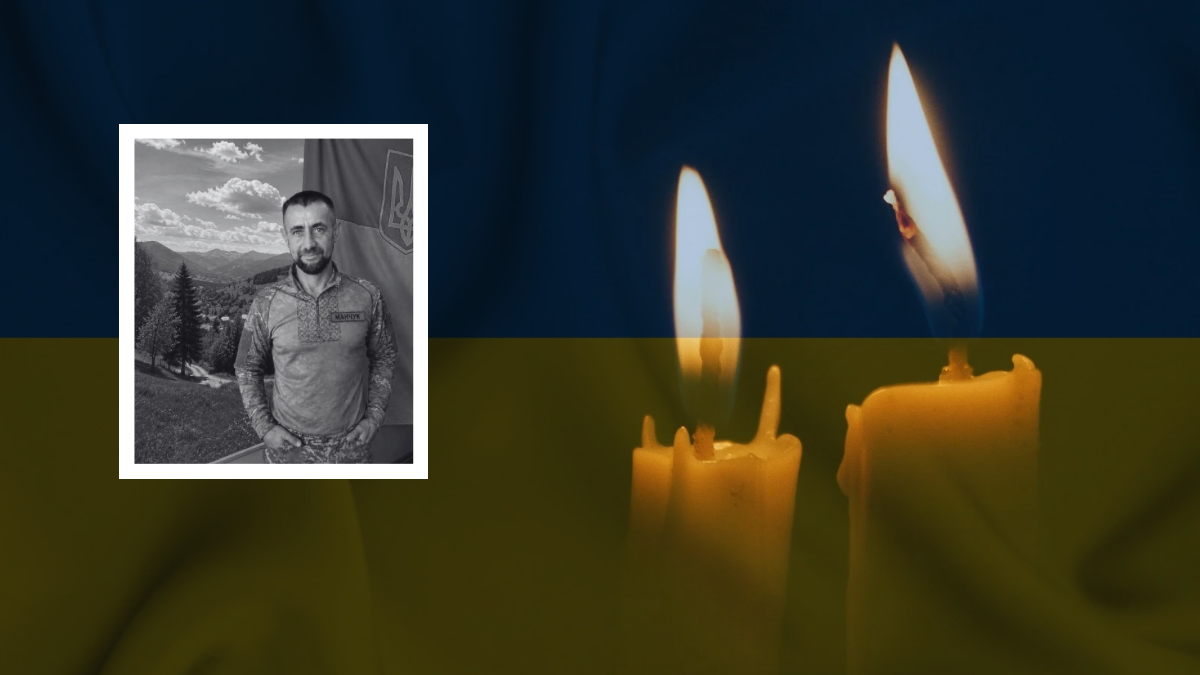 Василь Бойчук
