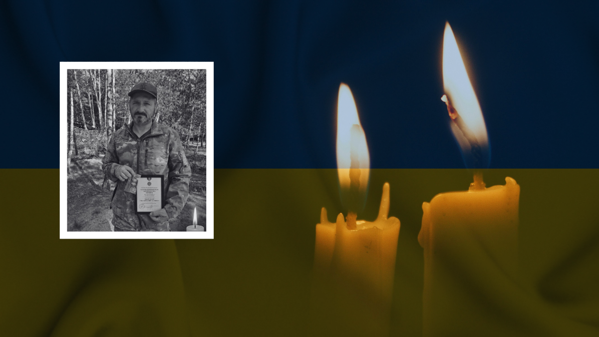 Михайло Турик