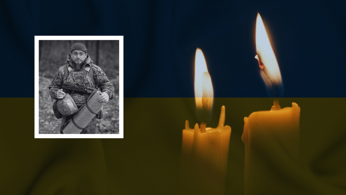 Іван Перегіняк