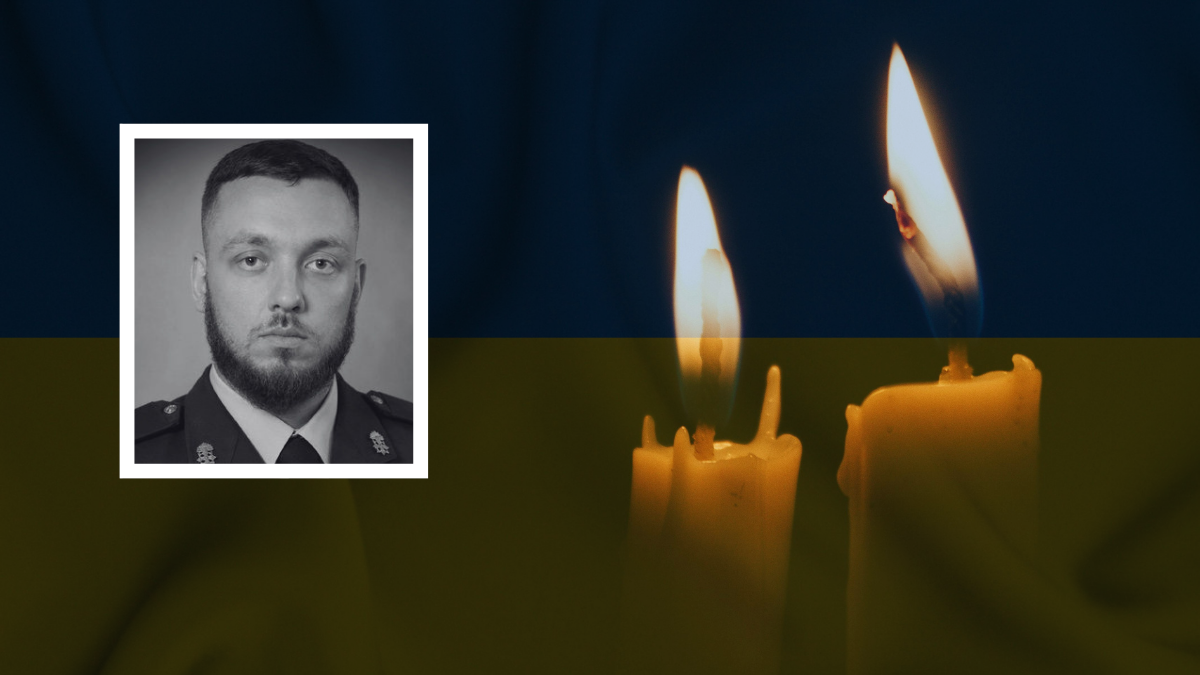 Сергій Цюмпала