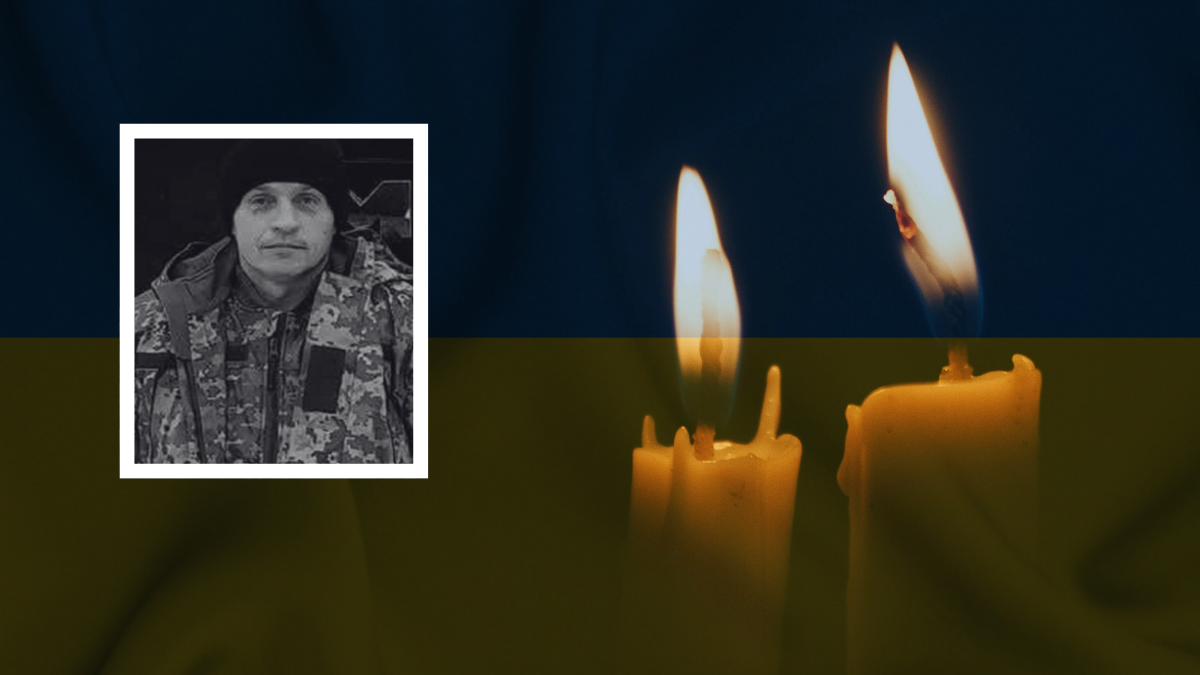 На Донеччині загинув військовий з Івано-Франківщини Володимир Лукинюк