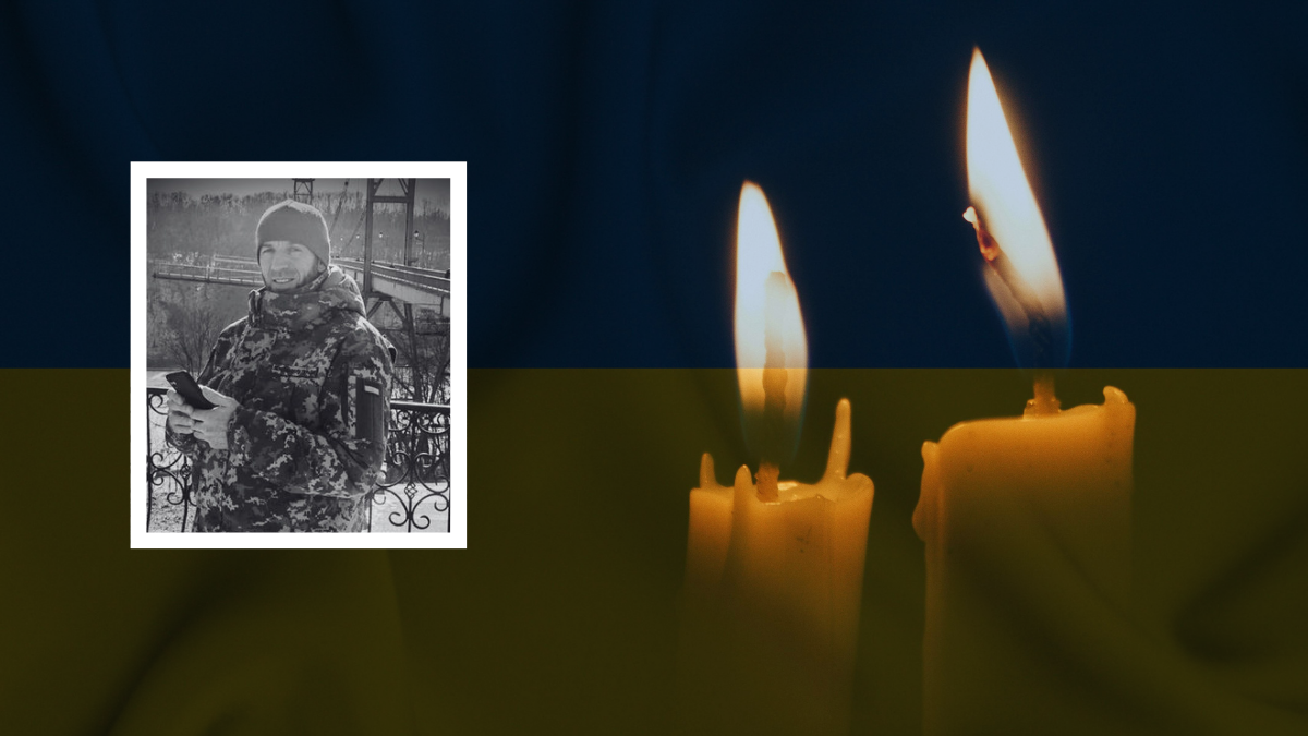 Василь Півторак