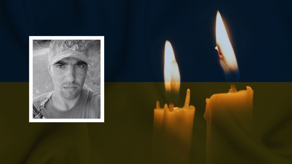 Сергій Купчак