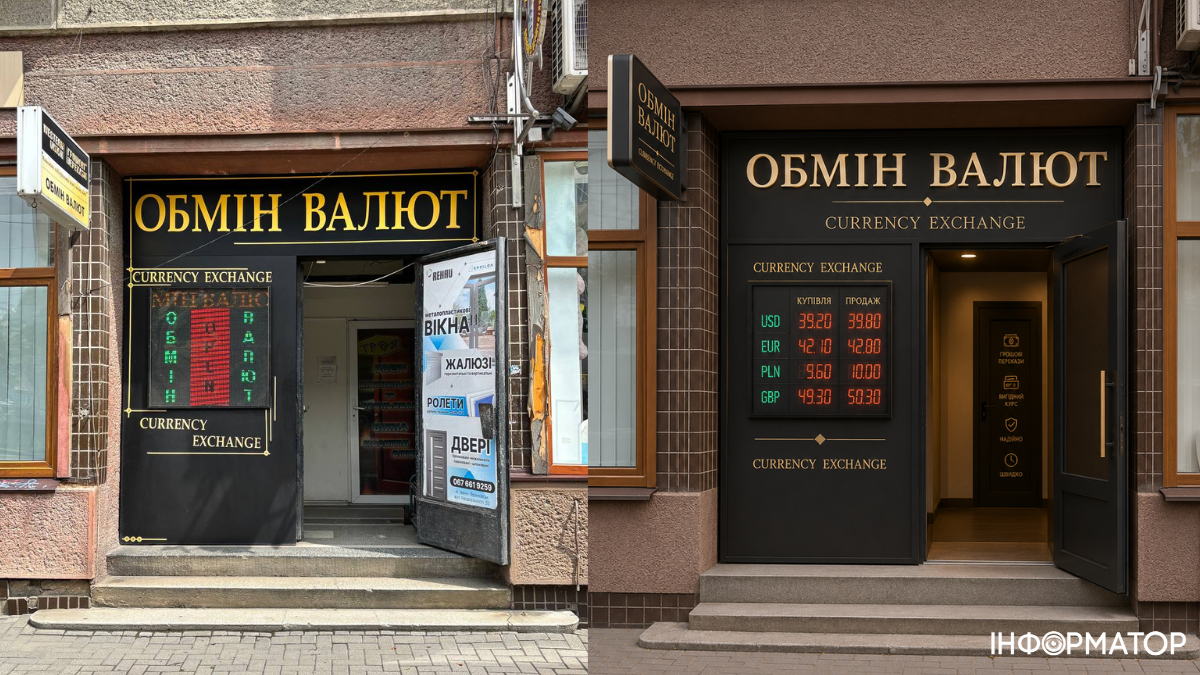Яким був би Франківськ без візуального шуму