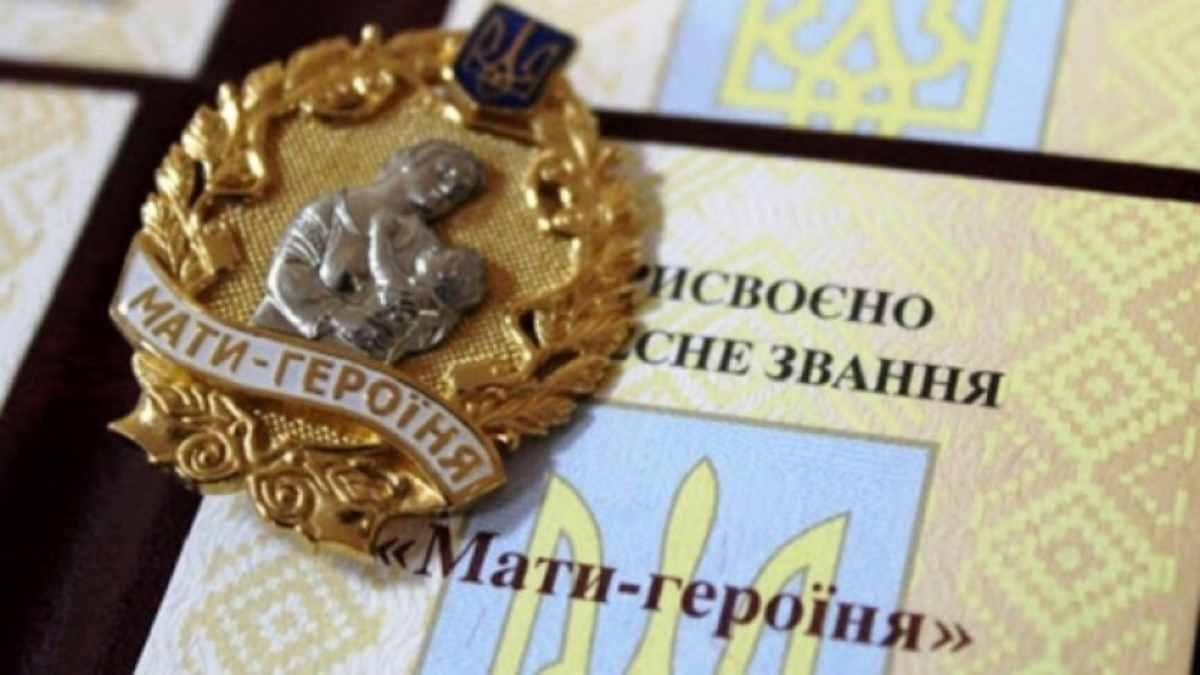 У Франківську матері шістьох дітей хочуть присвоїти почесне звання