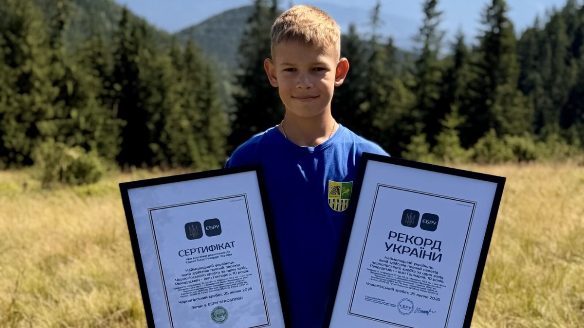 10-річний харківʼянин встановив унікальний рекорд України