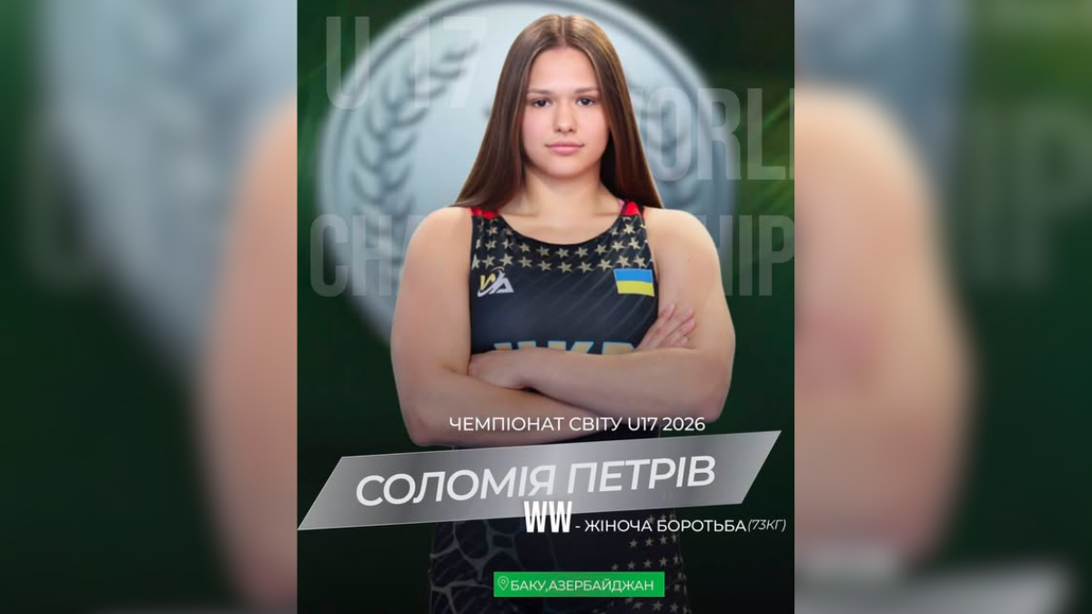 Соломія Петрів виборола нагороду на чемпіонаті в Азербайджані