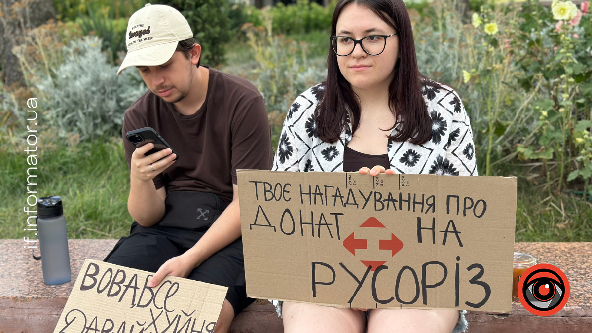 26 липня у Франківську відбувся протест на підтримку Михайла Федорова