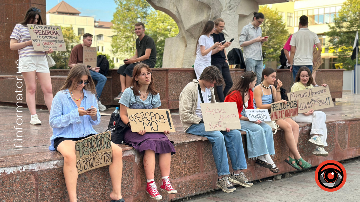 26 липня у Франківську відбувся протест на підтримку Михайла Федорова
