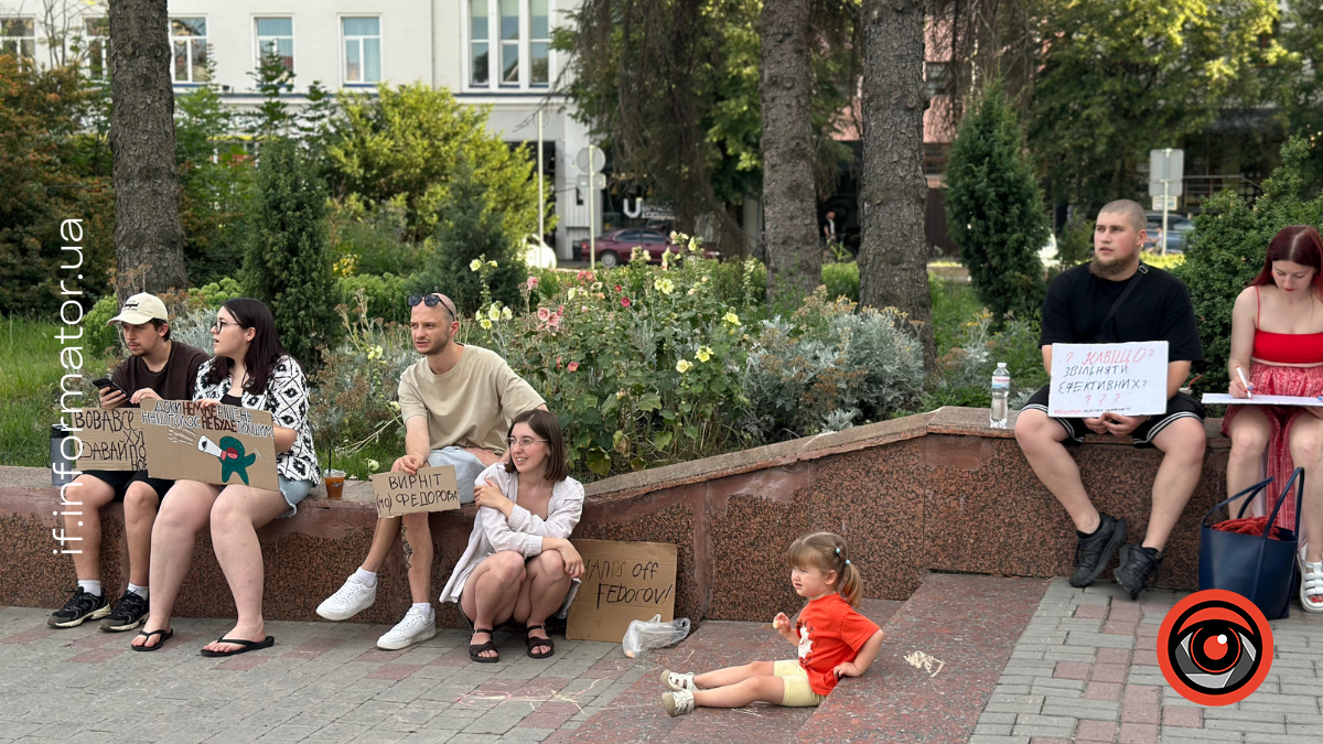 26 липня у Франківську відбувся протест на підтримку Михайла Федорова