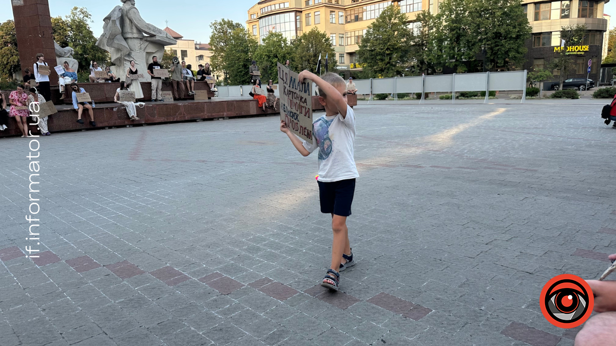 Мітинг на підтримку Михайла Федорова в Івано-Франківську 31 липня