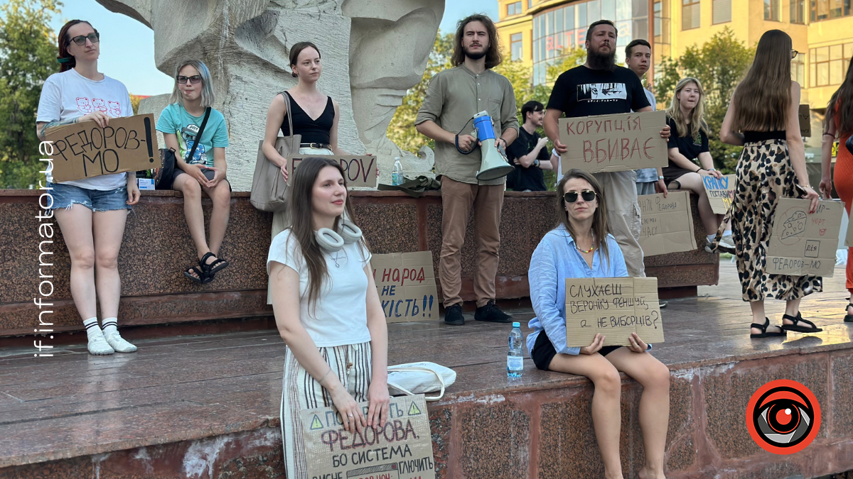 Мітинг на підтримку Михайла Федорова в Івано-Франківську 31 липня