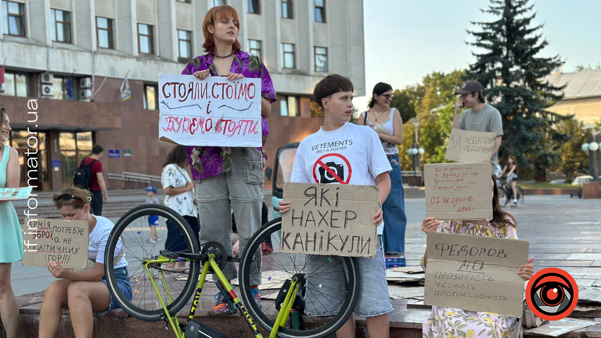 Мітинг на підтримку Михайла Федорова в Івано-Франківську 31 липня