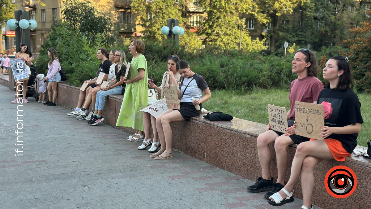 Мітинг на підтримку Михайла Федорова в Івано-Франківську 31 липня