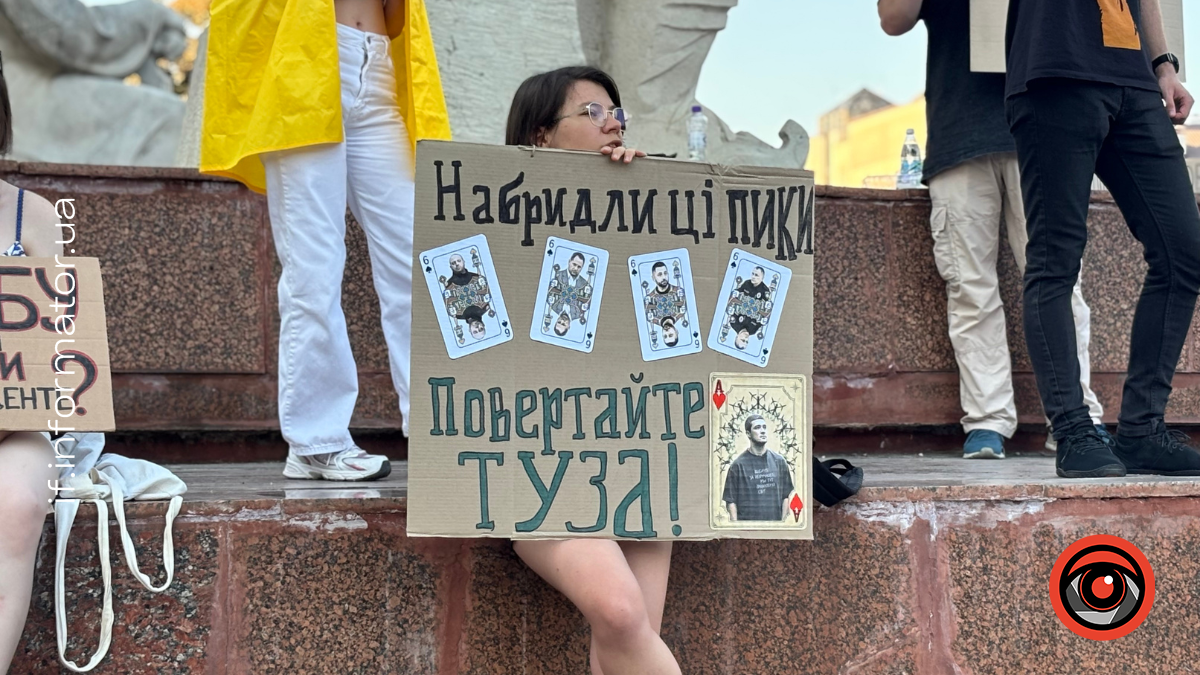«Працює — не чіпай»: у Франківську триває 20-й день мітингів на підтримку Федорова