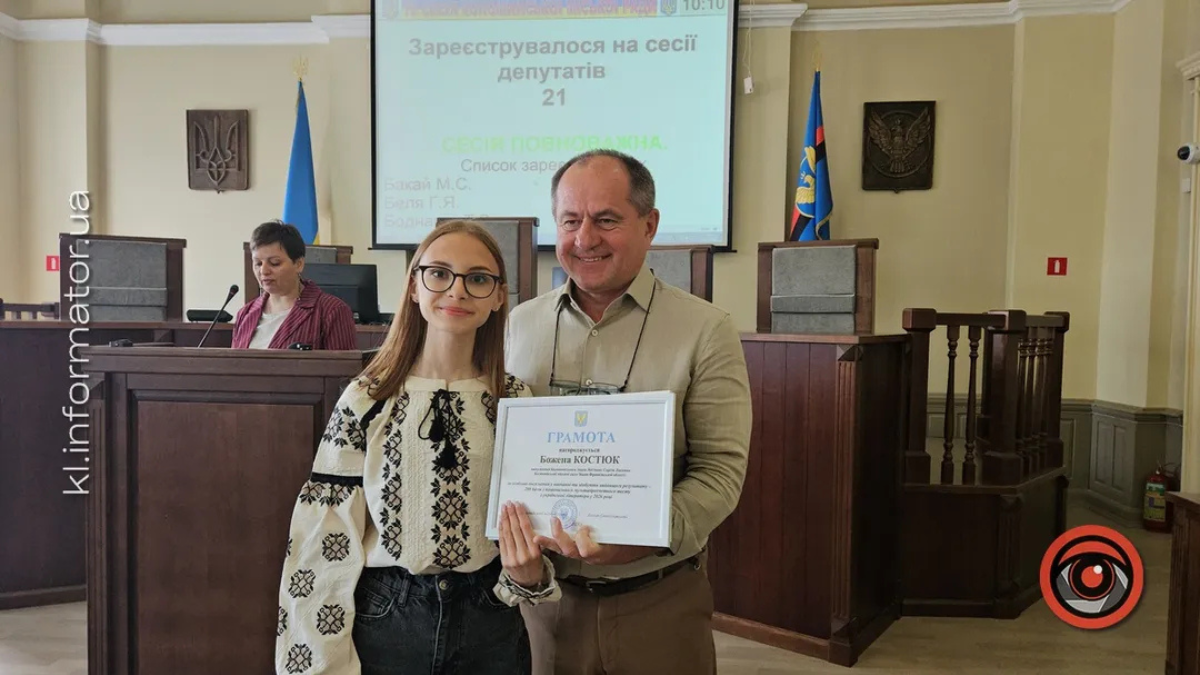 Нагороди вручили у Коломиї