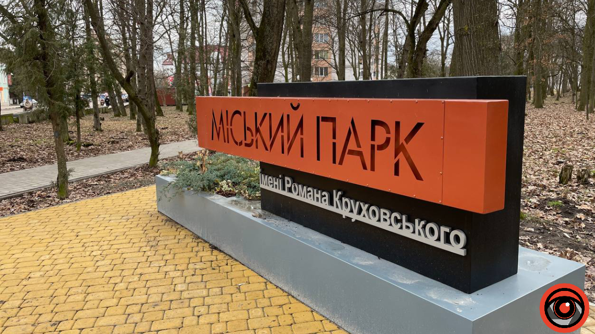 яку зарплату отримали двоє посадовців Тлумацької міськради