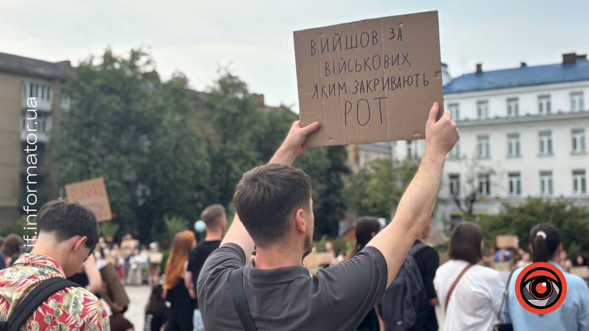 Протест за відставку Федорова