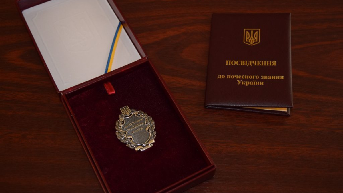 Педагогині з Франківська хочуть присвоїти звання «Заслужений вчитель України»