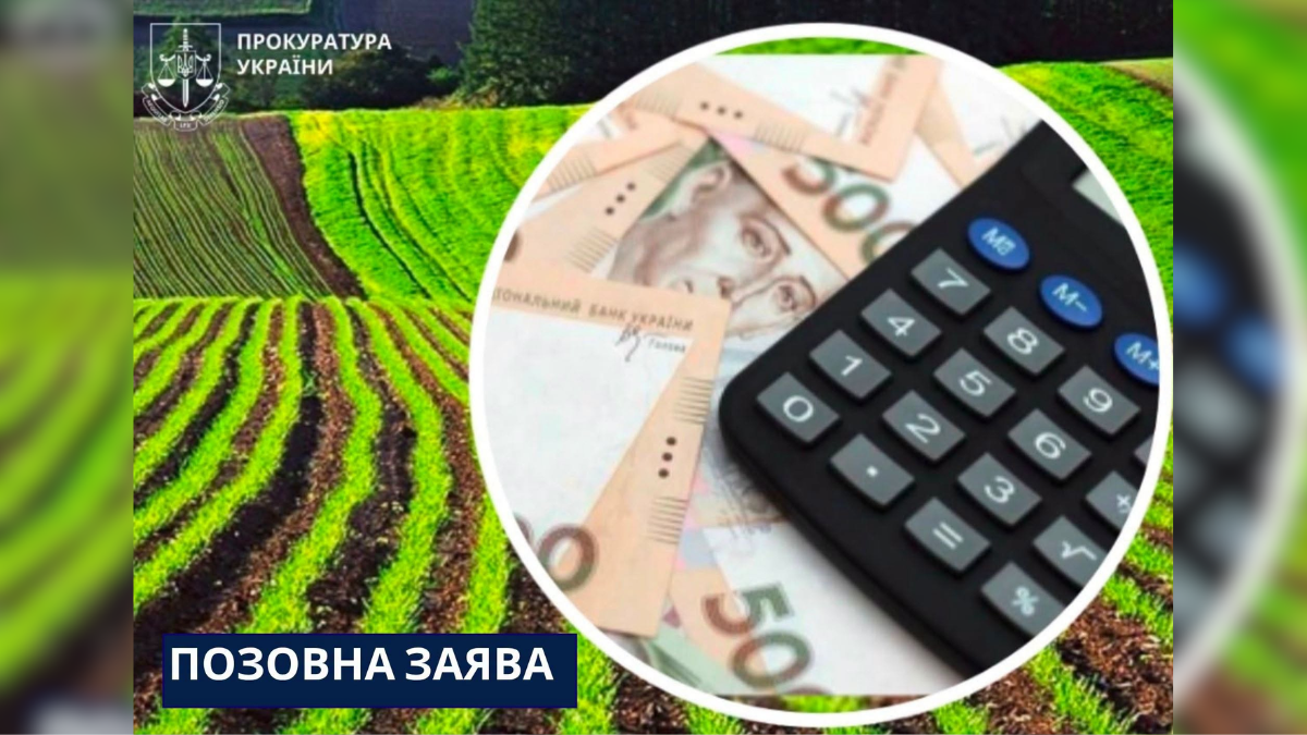 Прокурори вимагають повернути 65 гектарів землі у власність Рожнятівської громади