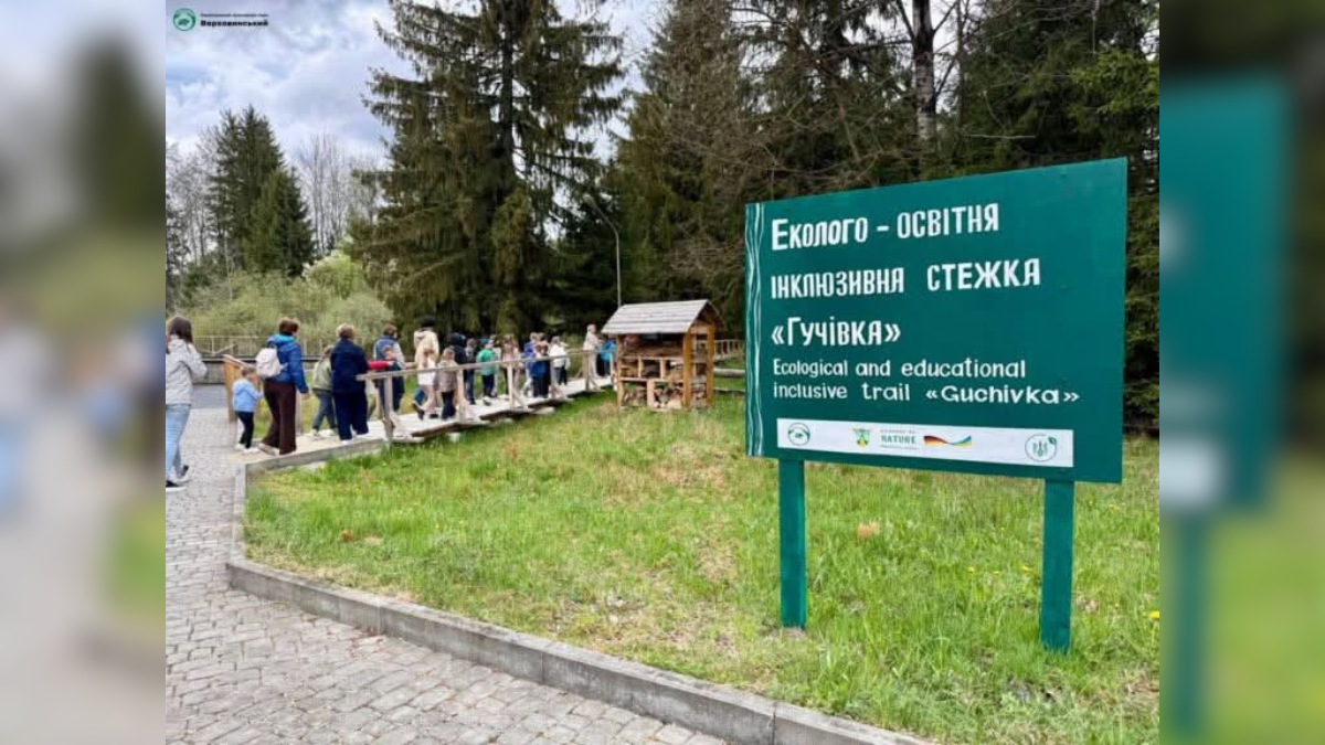 У нацпарку «Верховинський» помітили сарну європейську (ФОТО)