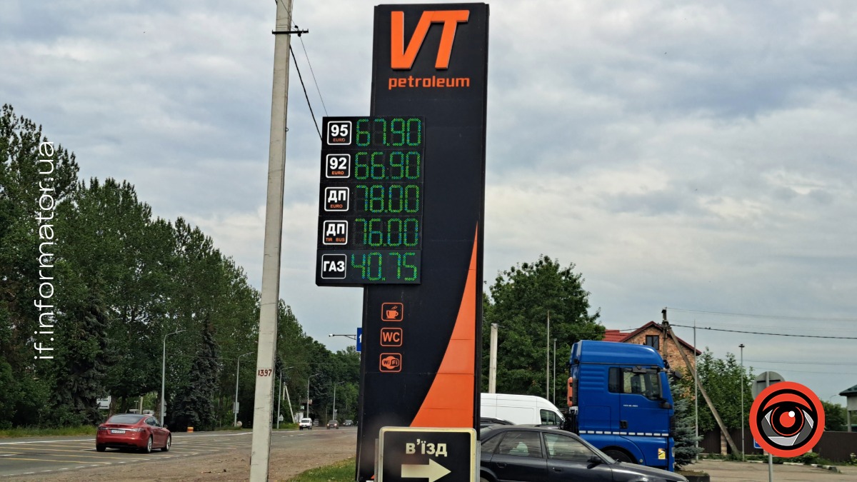 VT Petroleum на Івано-Франківщині