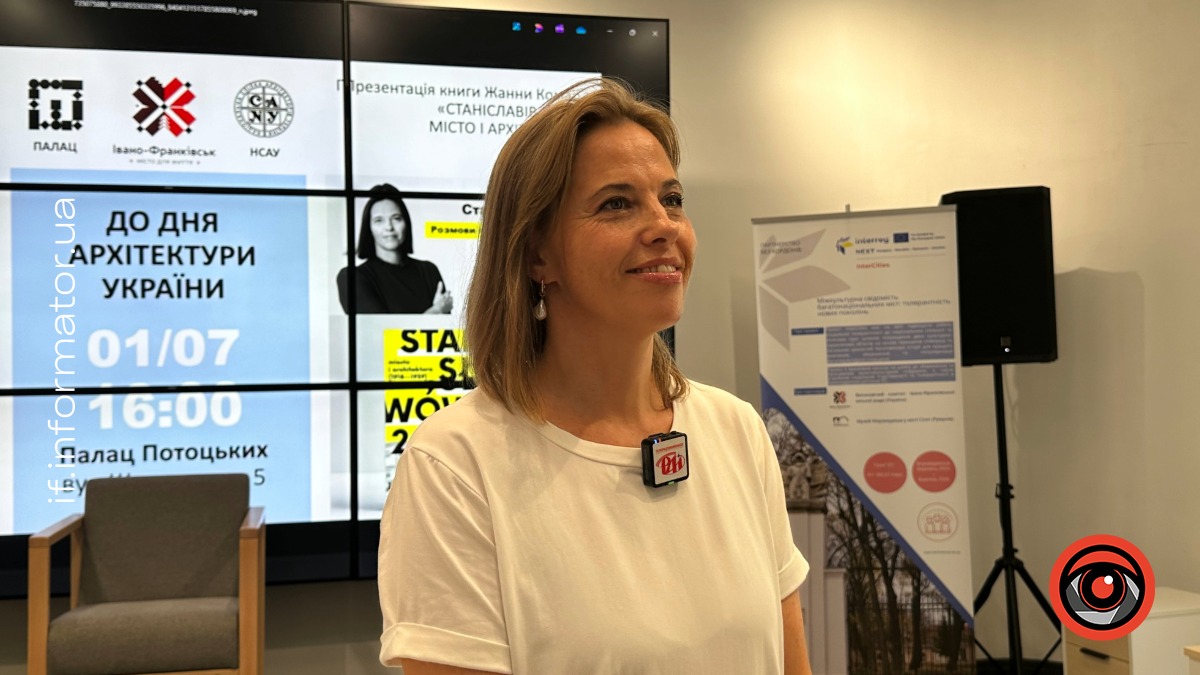 Дослідниця з Міжнародного центру культури в Кракові, авторка двох книжок про архітектуру Станіславова польською мовою Жанна Комар
