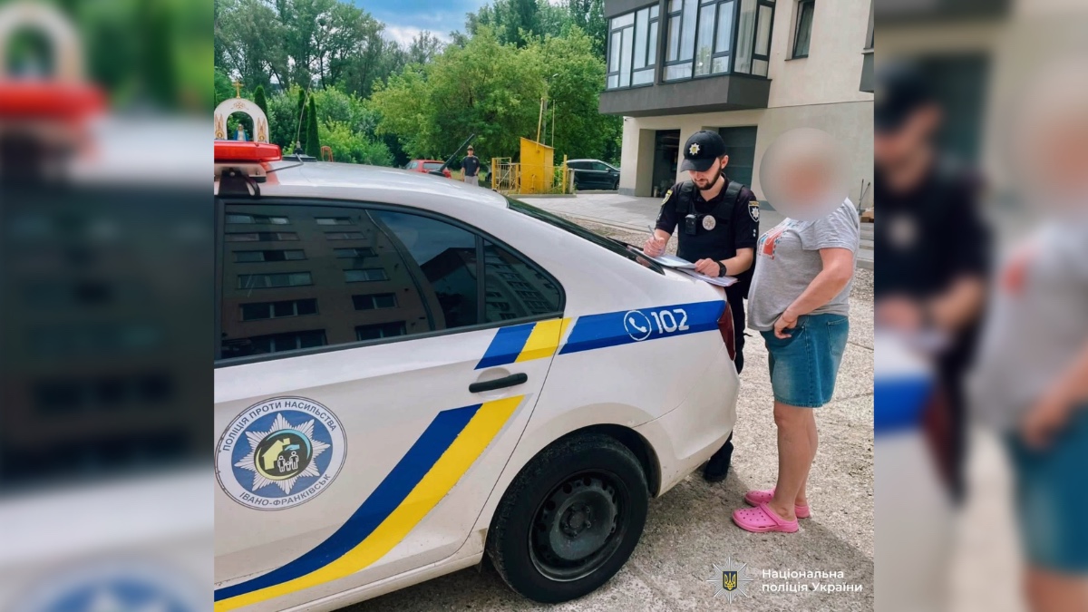 Протидія домашньому насильству на Прикарпатті. Фото: поліція Івано-Франківської області
