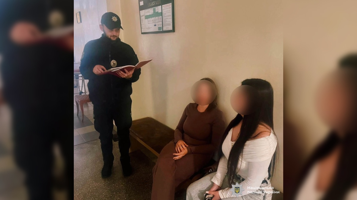 Протидія домашньому насильству на Прикарпатті. Фото: поліція Івано-Франківської області
