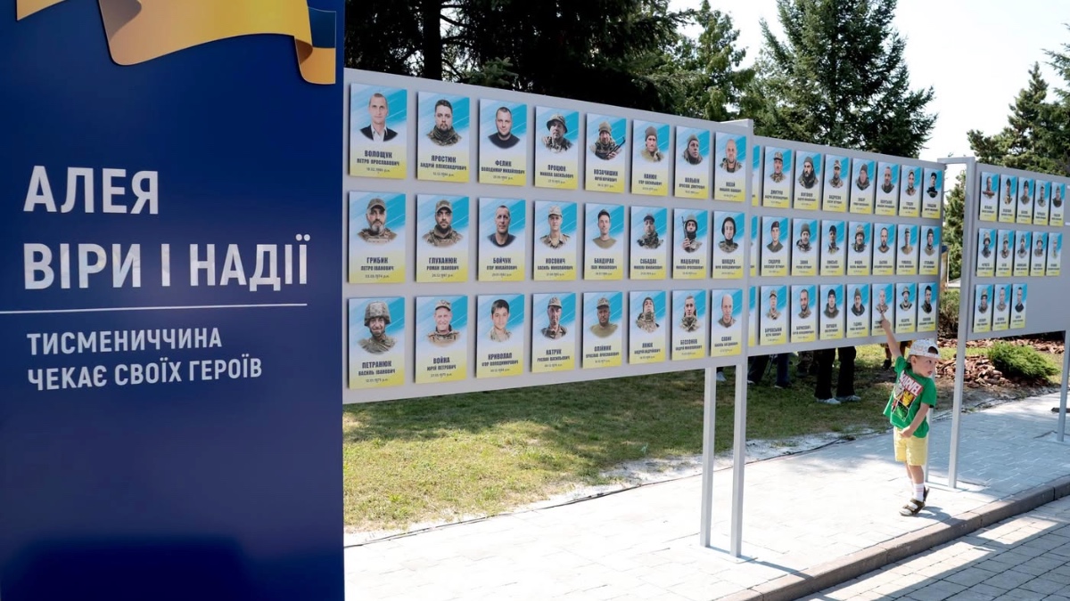 У Тисмениці на Івано-Франківщині відкрили присвячену зниклим безвісти захисникам Алею віри та надії