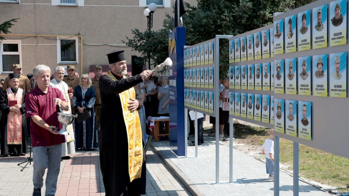 Відкриття Алеї віри та надії у Тисмениці Івано-Франківської області. Джерело світлини: Тисменицька міська рада