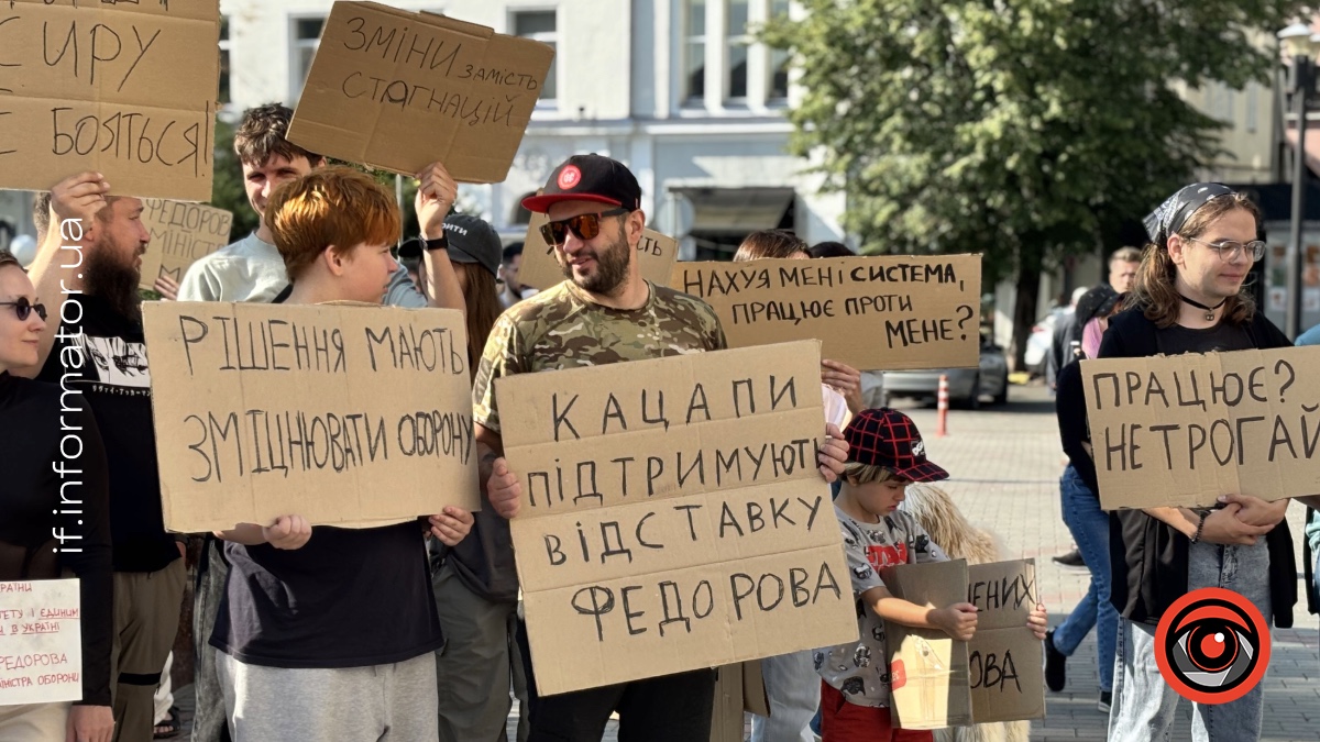 Мирний протест проти звільнення Михайла Федорова з посади міністра оборони в Івано-Франківську. Фото: Тетяна Сарай