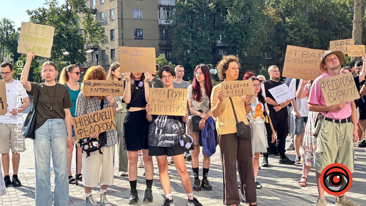 Мирний протест проти звільнення Михайла Федорова з посади міністра оборони в Івано-Франківську. Фото: Тетяна Сарай