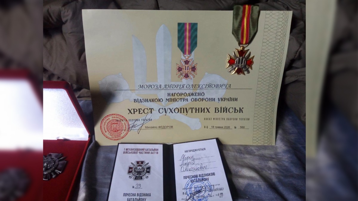 Військового з Прикарпаття Андрія Мороза нагородили двома почесними відзнаками
