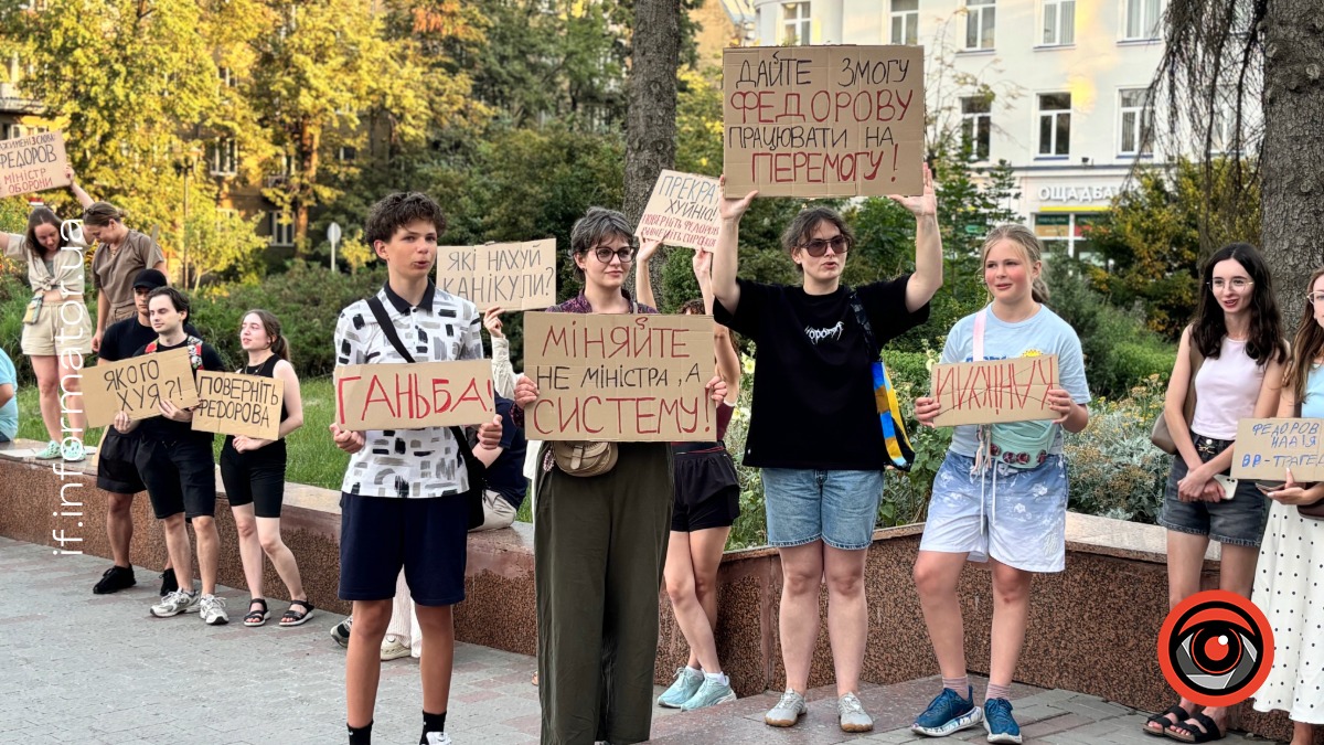 Мирний протест проти звільнення Михайла Федорова з посади міністра оборони. Фото: Тетяна Сарай